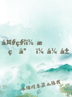 大秦：摊牌了，开局约祖龙造反！